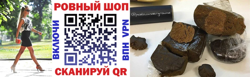 Магазин наркотиков Учалы Alpha-PVP  Галлюциногенные грибы  КОКАИН  Каннабис 