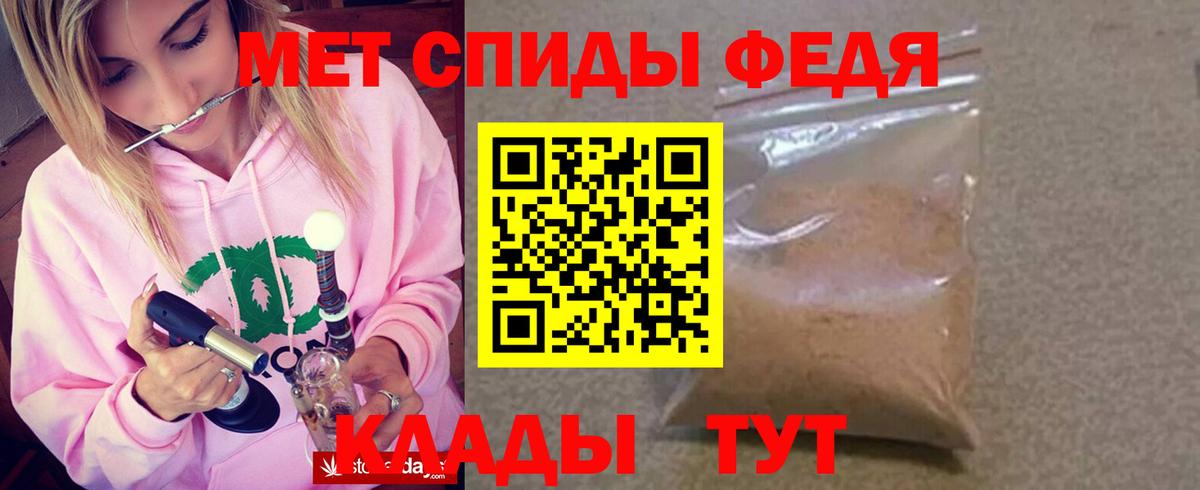 АМФЕТАМИН 97% Учалы