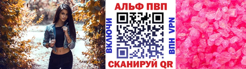 Alfa_PVP СК КРИС  blacksprut   Учалы 