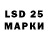 Наркотические марки 1,5мг Diamond_Tenzon