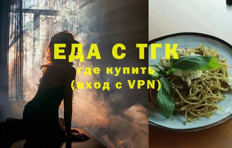 Cannafood конопля  Учалы 
