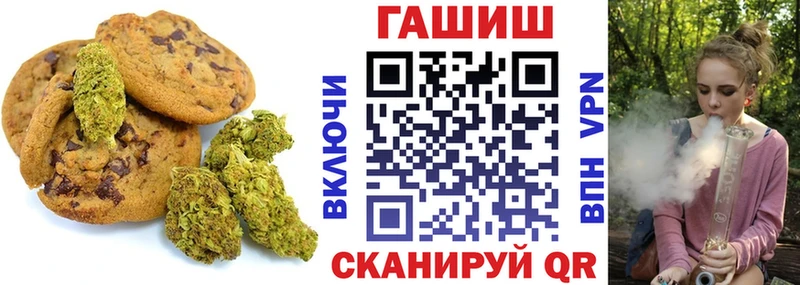Cannafood конопля  купить закладку  Учалы 