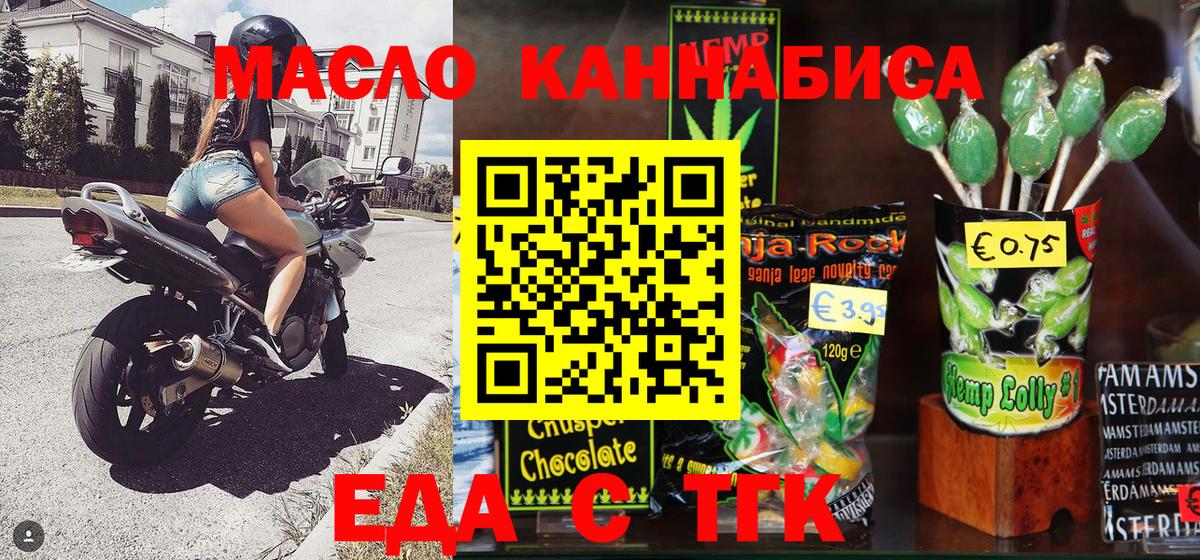 Canna-Cookies марихуана  Учалы 