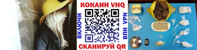 Кокаин Columbia  Учалы 