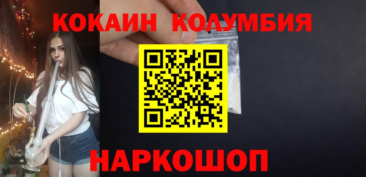 Кокаин Боливия Учалы