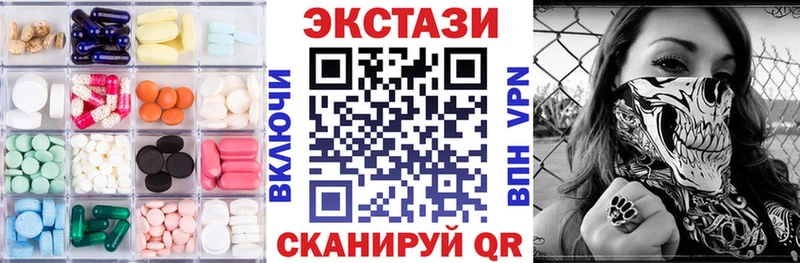 это официальный сайт  гидра как войти  Учалы  ЭКСТАЗИ круглые 