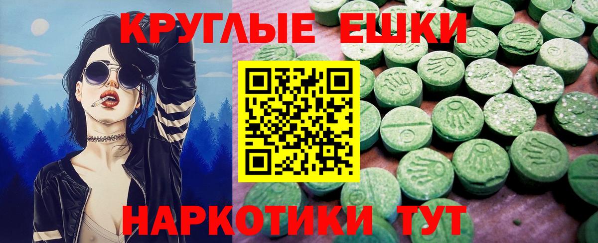 ЭКСТАЗИ Cube Учалы
