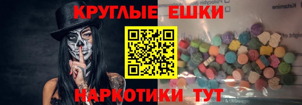 МЕФ кристаллы  Учалы  Cocaine  Гашиш  Магазины продажи наркотиков  Марихуана 