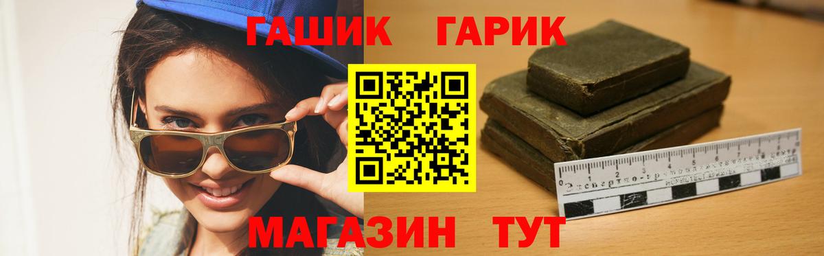 Гашиш 40% ТГК Учалы