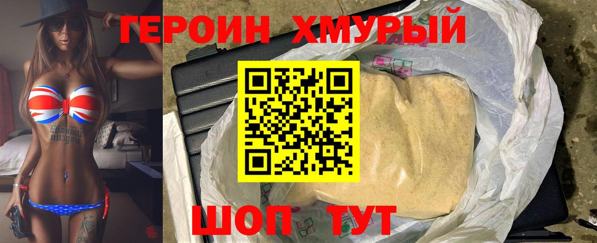 Галлюциногенные грибы Учалы