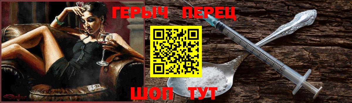 ГЕРОИН Афган  Героин  Учалы  Вход с VPN 