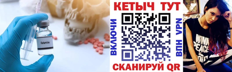 Кетамин ketamine  OMG зеркало  Учалы  хочу  
