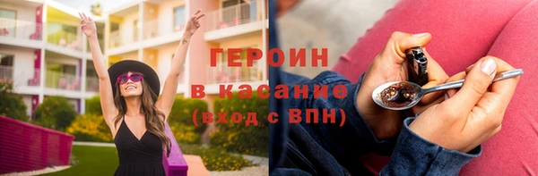 соль курить ск Лагань