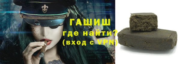 альфа пвп Ладушкин