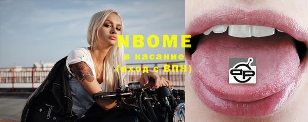 альфа пвп Ладушкин