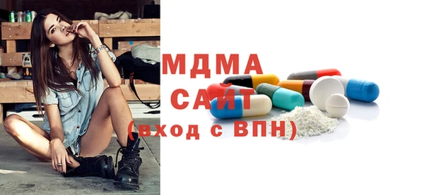 сатива Лабытнанги