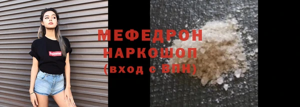 соль курить ск Лагань