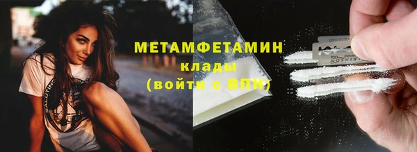 альфа пвп Ладушкин