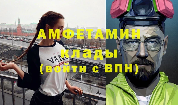меф Тавда