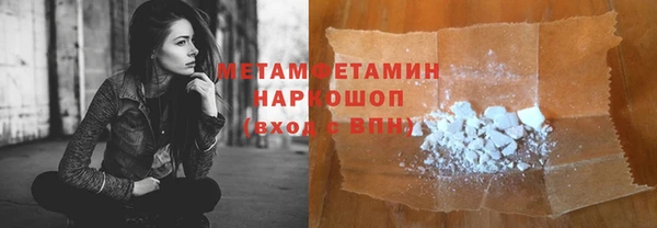 сатива Лабытнанги