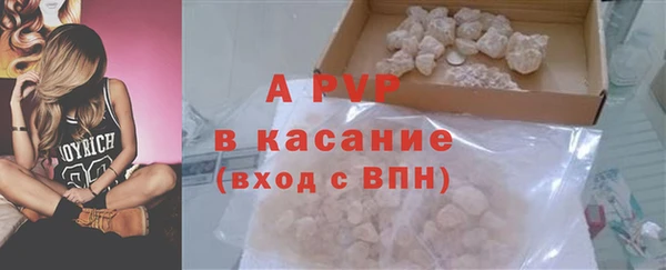 альфа пвп Ладушкин
