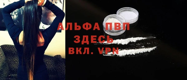 соль курить ск Лагань