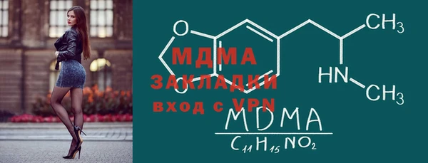 соль курить ск Лагань