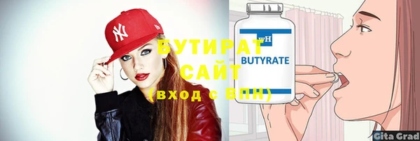 соль курить ск Лагань