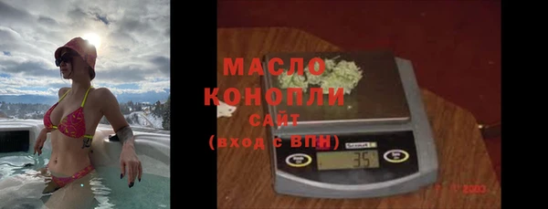 альфа пвп Ладушкин