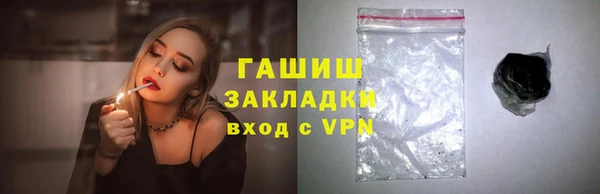 кокаин премиум Россошь