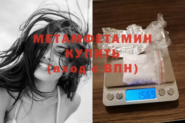 сатива Лабытнанги