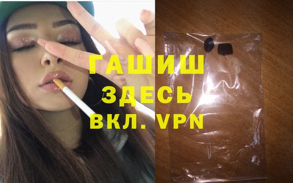 альфа пвп Ладушкин