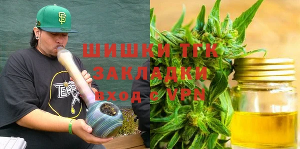 соль курить ск Лагань