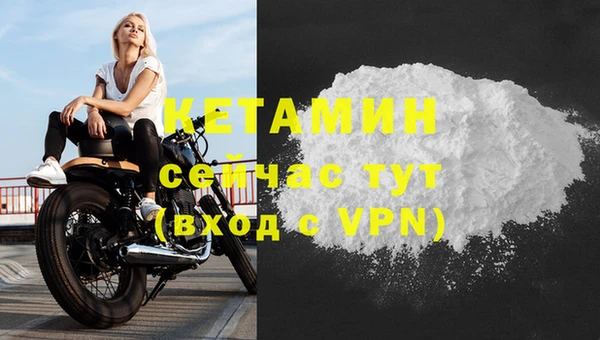 соль курить ск Лагань