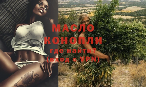 альфа пвп Ладушкин