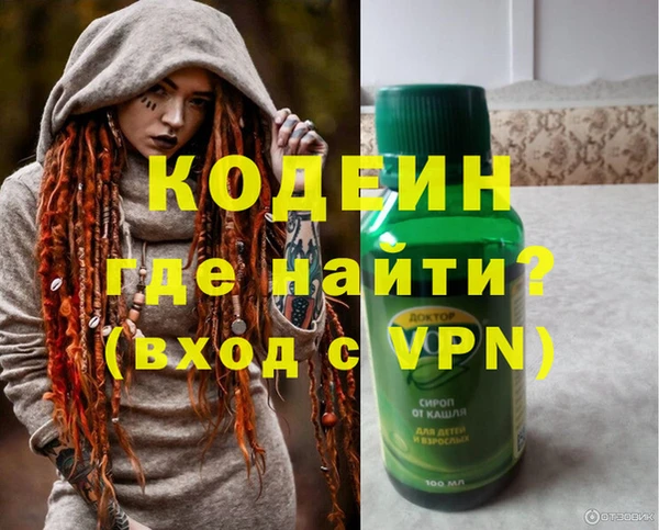 альфа пвп Ладушкин