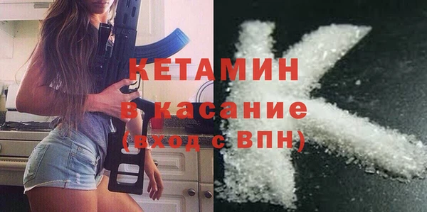 сатива Лабытнанги