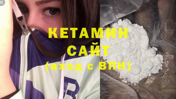 соль курить ск Лагань