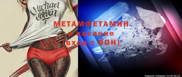 марки nbome Тихорецк