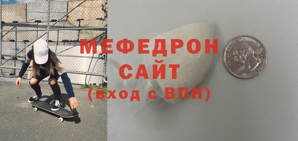 сатива Лабытнанги