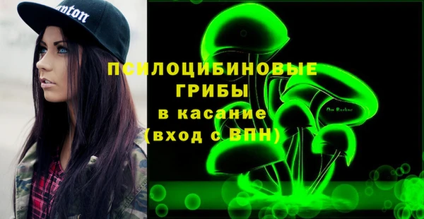альфа пвп Ладушкин