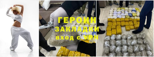 стафф Куйбышев