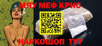 2c-b Ипатово