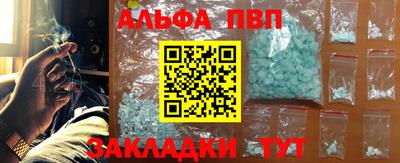 кокаин VHQ Беслан