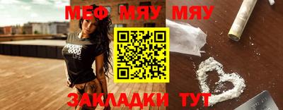 2c-b Ипатово