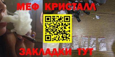 мефедрон Берёзовский