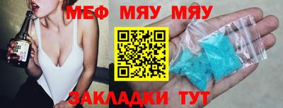 спиды Бийск