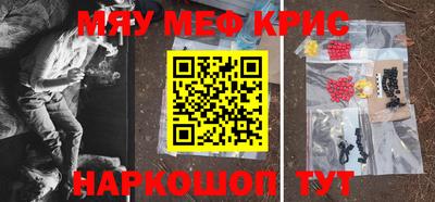 кокаин VHQ Беслан