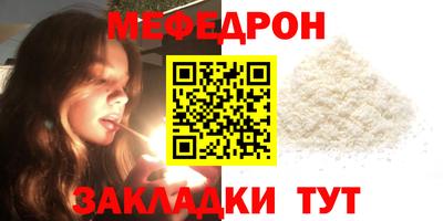 спиды Бийск