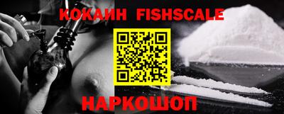 спиды Бийск